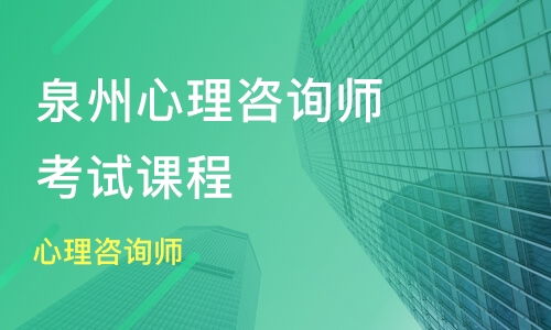 泉州科技培訓中心怎么樣？——淘學培訓與技術(shù)服務的專業(yè)解析